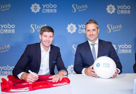 新利18娱乐体育成为曼联的官方博彩合作伙伴！